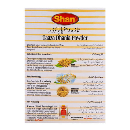 Shan Taaza Dhania Powder 100gm - Image 2