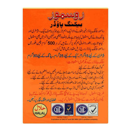 Rossmorr Baking Powder 100g - Image 2