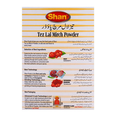 Shan Tez Lal Mirch Powder 100gm - Image 2