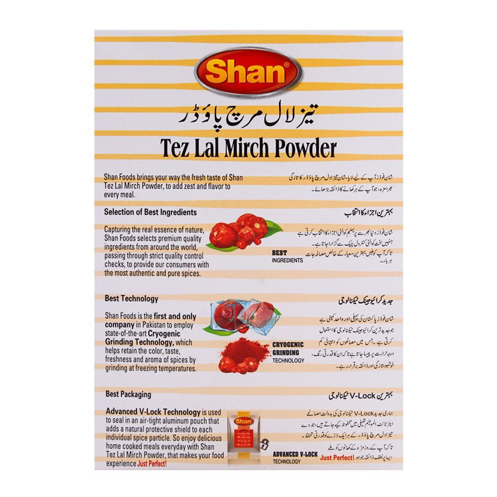 Shan Tez Lal Mirch Powder 100gm - Image 2