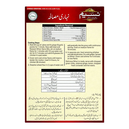 Naseem Nihari Recipe Masala, 50g - Image 2