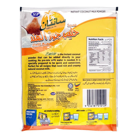 Santan Coconut Milk Powder,50g - Image 2