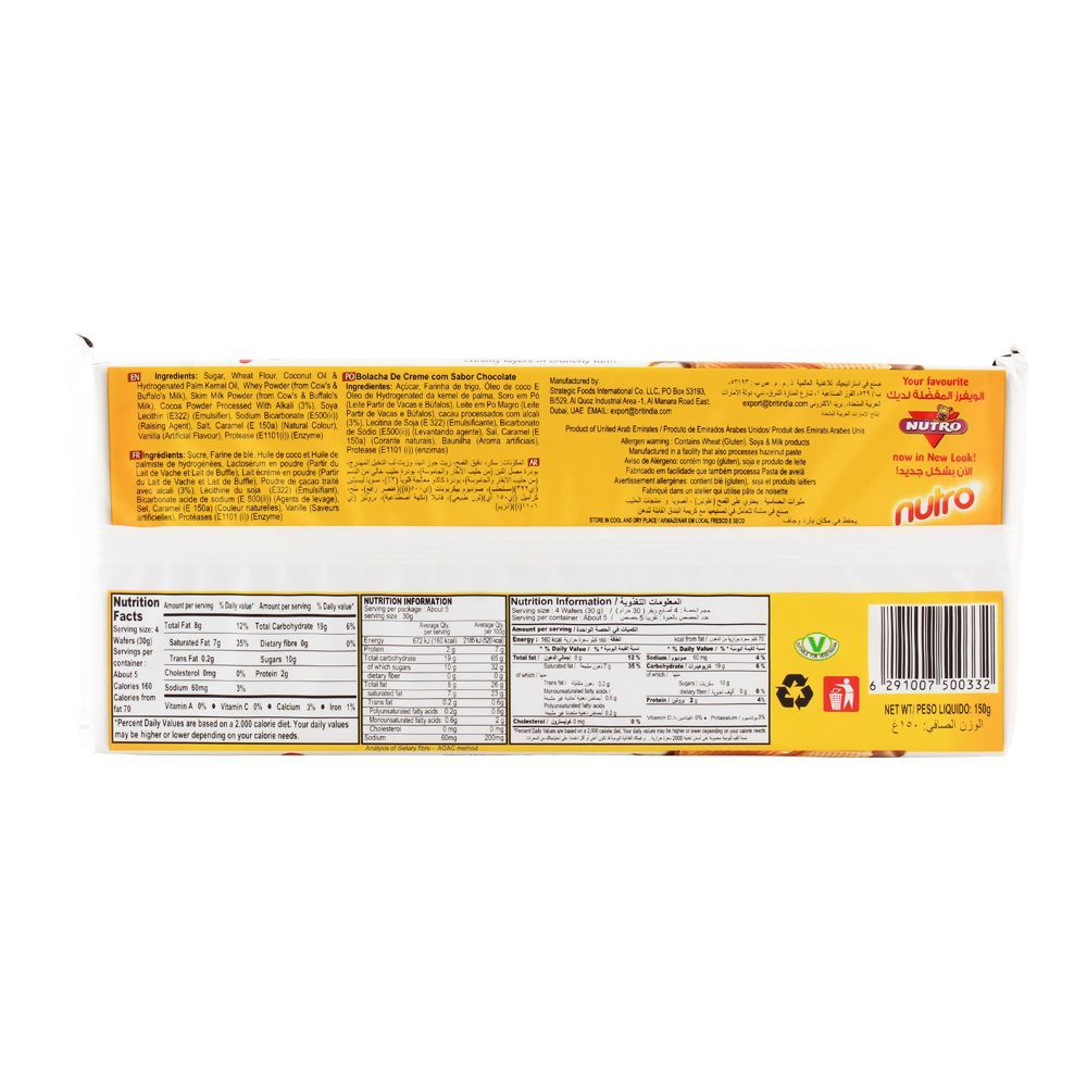 Nutro Chocolate Wafer 150gm - Image 2