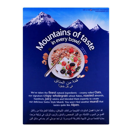 Alpen No Added Sugar Muesli 560g - Image 2