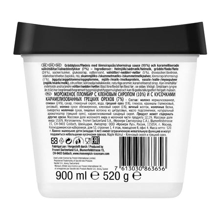 Movenpick Maple Walnut Ice Cream, 900ml - Image 2