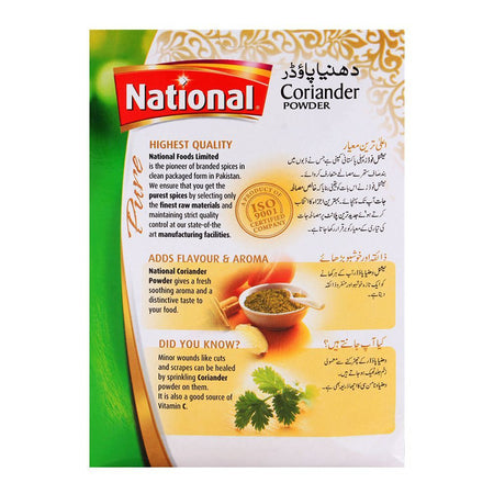 National Coriander 200gm - Image 2