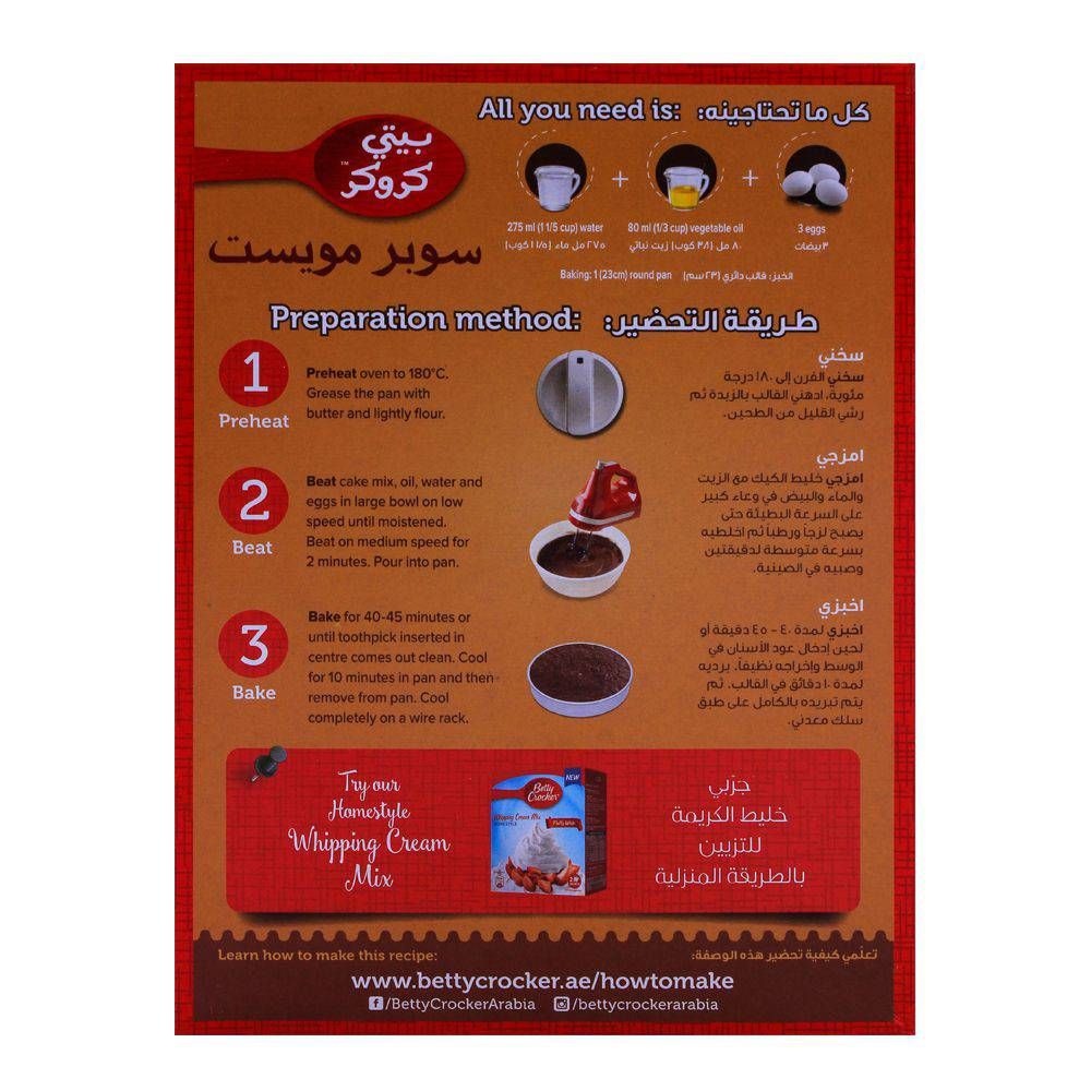 Betty Crocker Super Moist Milk Chocolate 500g - Image 2