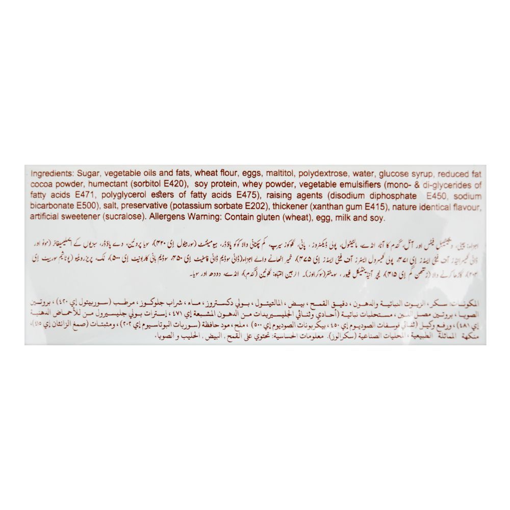Lifestyle Brownie, Guilt Free, Less Sugar, Zero Trans Fat, 30g - Image 4