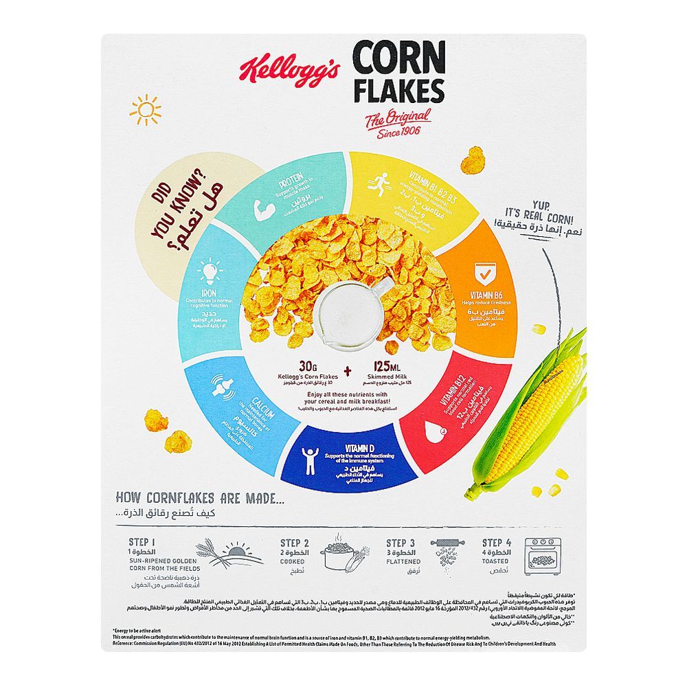Buy Kellogg's Cornflakes, 375g Online in Pakistan – Shopaholic.pk