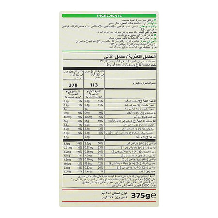 Kellogg's Cornflakes, 375g - Image 3