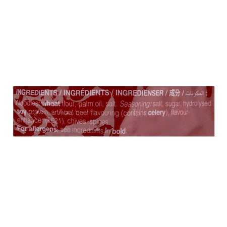 Koka Beef Noodle 85g - Image 4