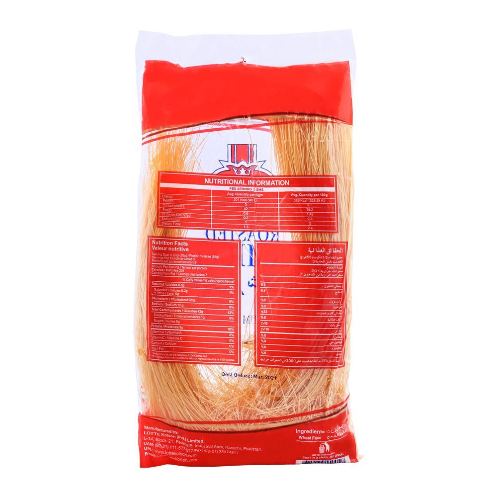 Kolson Roasted Vermicelli 150g - Image 2