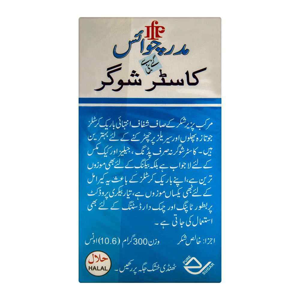 MotherChoice Pure Care Caster Sugar 300g - Image 2