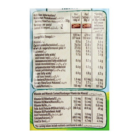 Nestle Koko Krunch, 80g - Image 3
