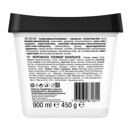 Movenpick Vanilla Dream Ice Cream, 900ml - Image 2