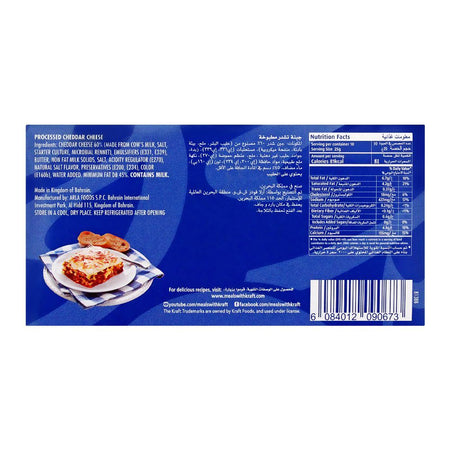 Kraft Processed Cheddar Cheese, 250g - Image 3