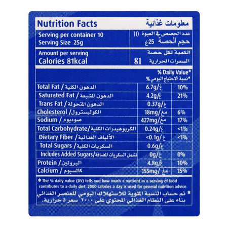 Kraft Processed Cheddar Cheese, 250g - Image 5