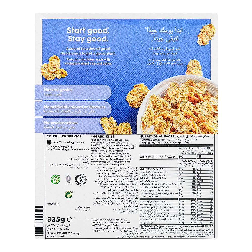Kellogg's Special K Original Flakes, 335g - Image 2