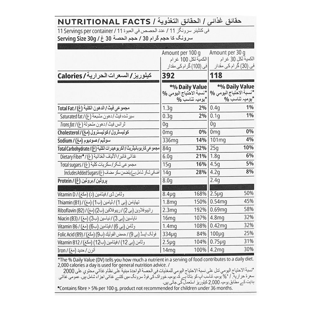 Kellogg's Special K Original Flakes, 335g - Image 4