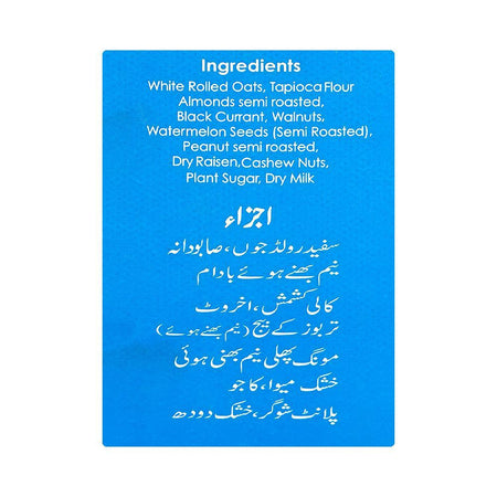 Reana Organic Muesli, Wheat Fee, 250g - Image 5