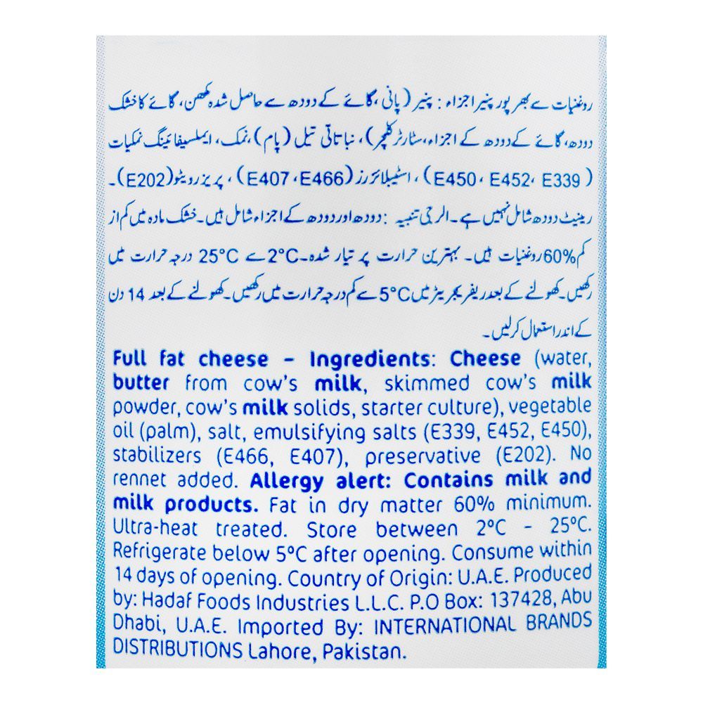 Pinar Cream Cheese Spread, 240g - Image 3