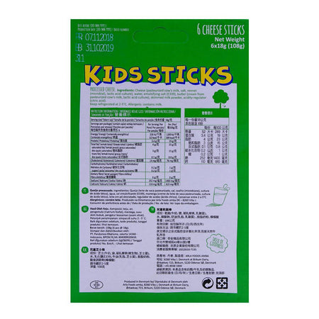 Arla Kids Cheese Sticks 108g - Image 2