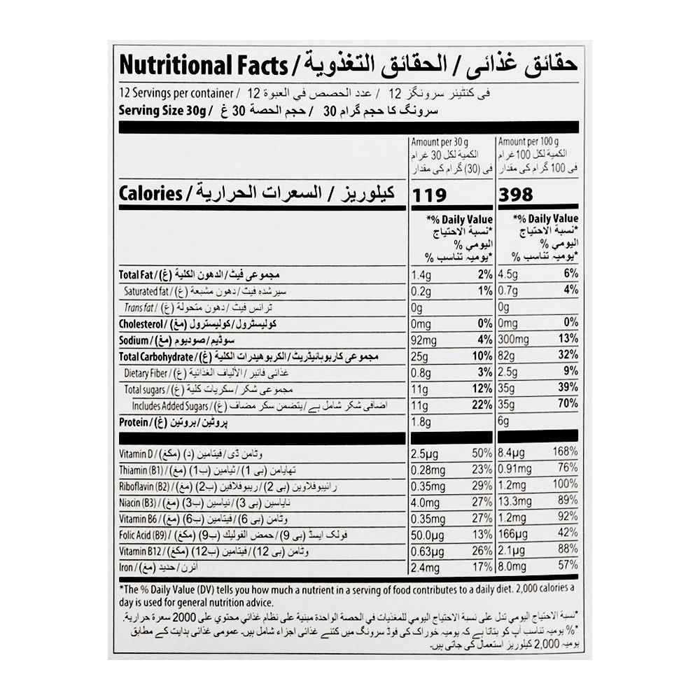 Kellogg's Corn Flakes, Honey & Nuts, 375g - Image 3