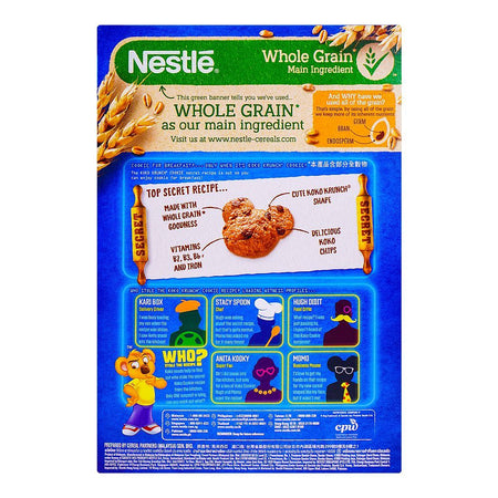 Koko Krunch Cookie, 330g - Image 2