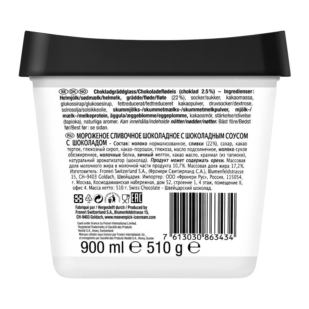 Movenpick Swiss Chocolate Ice Cream, 900ml - Image 2