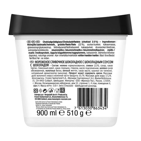 Movenpick Swiss Chocolate Ice Cream, 900ml - Image 2