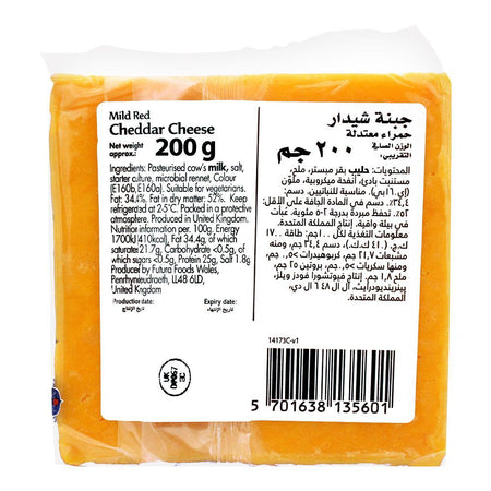 Monte Christo Mild Cheddar Cheese, 200g - Image 2