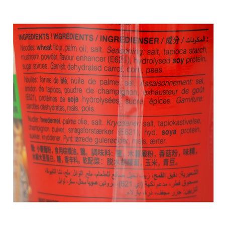 Koka Mushroom Noodles Cup, 70g - Image 4