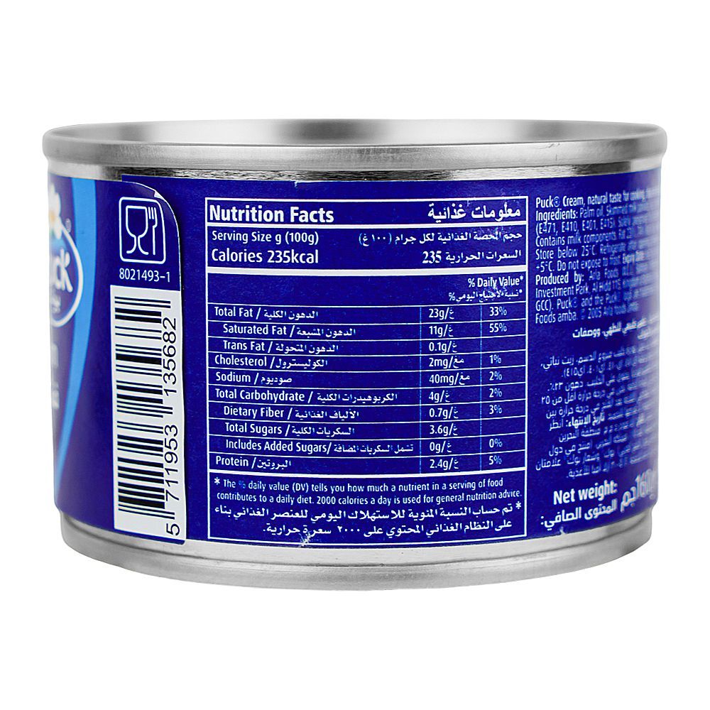 Puck Cream Cheese Cheedar, 160g Tin - Image 2