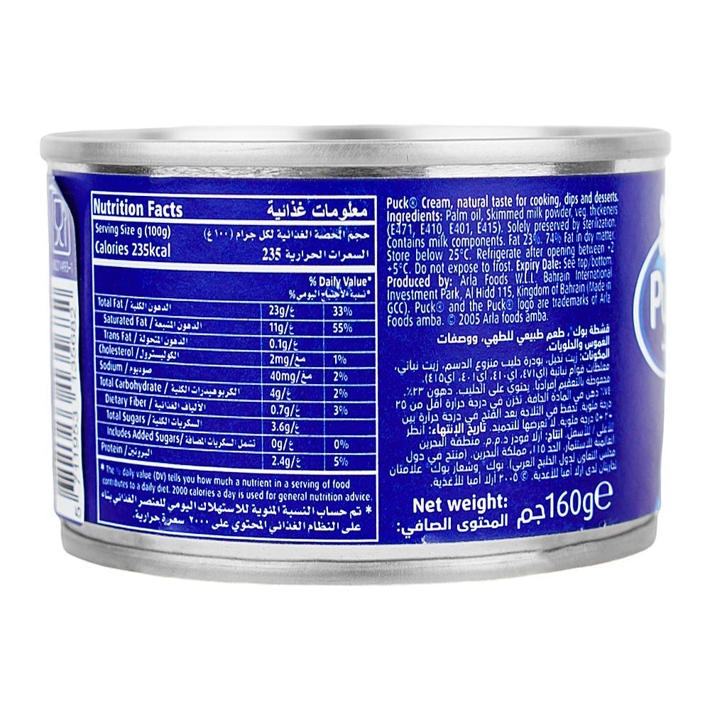 Puck Cream Cheese Cheedar, 160g Tin - Image 3