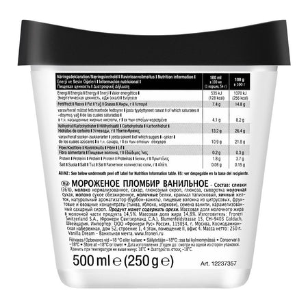 Movenpick Vanilla Dream Ice Cream, 500ml - Image 2