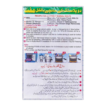 Laziza Kulfa Khoya Frozen Dessert Mix, Standard, 152g - Image 2