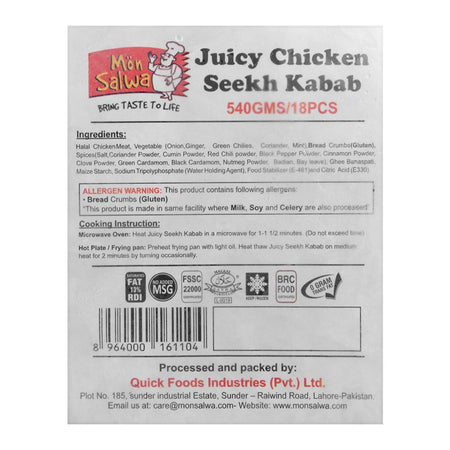 MonSalwa Frozen Juicy Chicken Seekh Kabab, 18 Pieces, 540g - Image 2