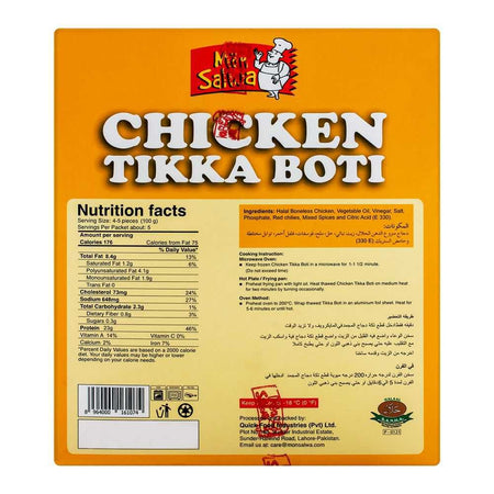 MonSalwa Chicken Tikka Boti 500g - Image 2