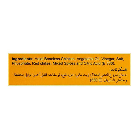 MonSalwa Chicken Tikka Boti 500g - Image 4