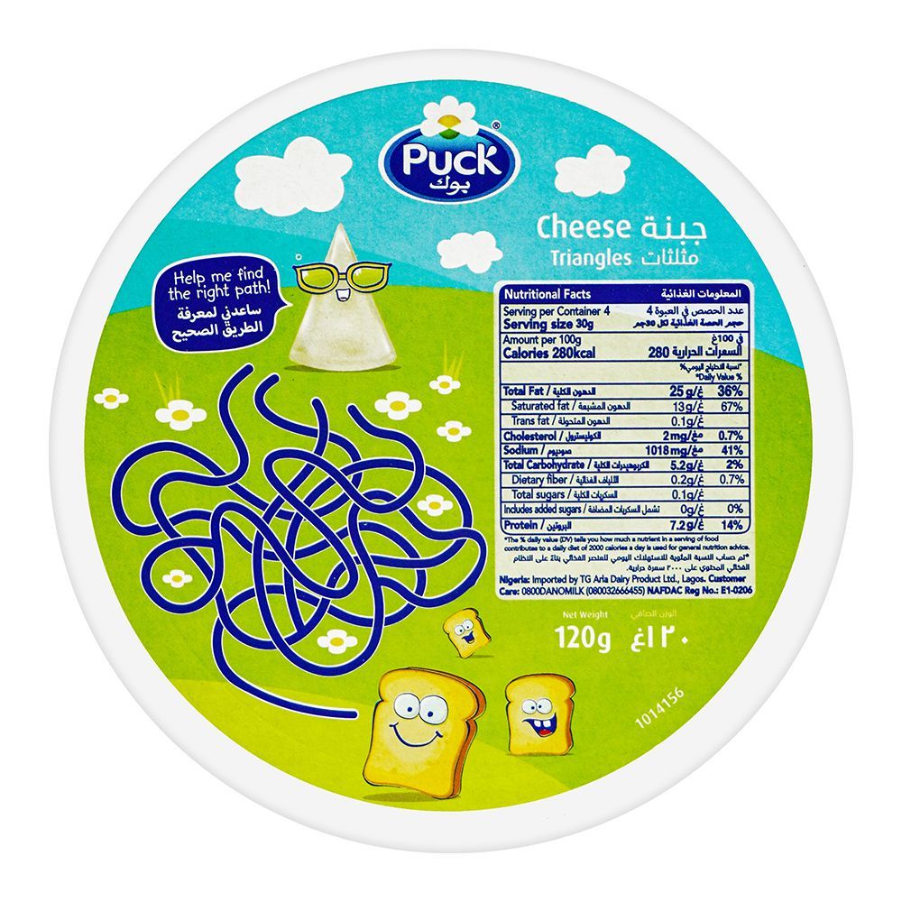 Puck Triangles Frozen Cheese, 8-Pack, 120g - Image 2