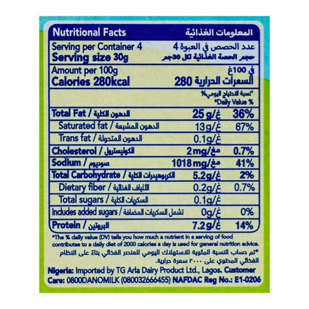 Puck Triangles Frozen Cheese, 8-Pack, 120g - Image 3
