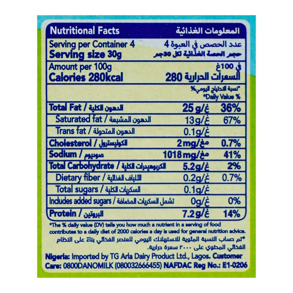 Puck Triangles Frozen Cheese, 8-Pack, 120g - Image 3
