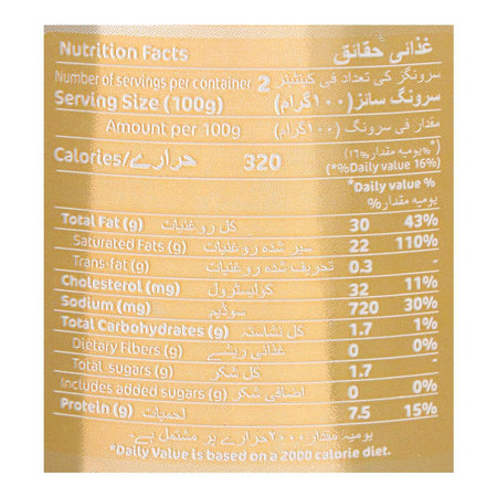 Pinar Cheddar Cheese Spread, 240g - Image 4