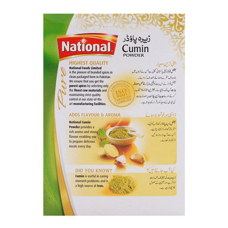 National Cumin Powder 50gm - Image 2