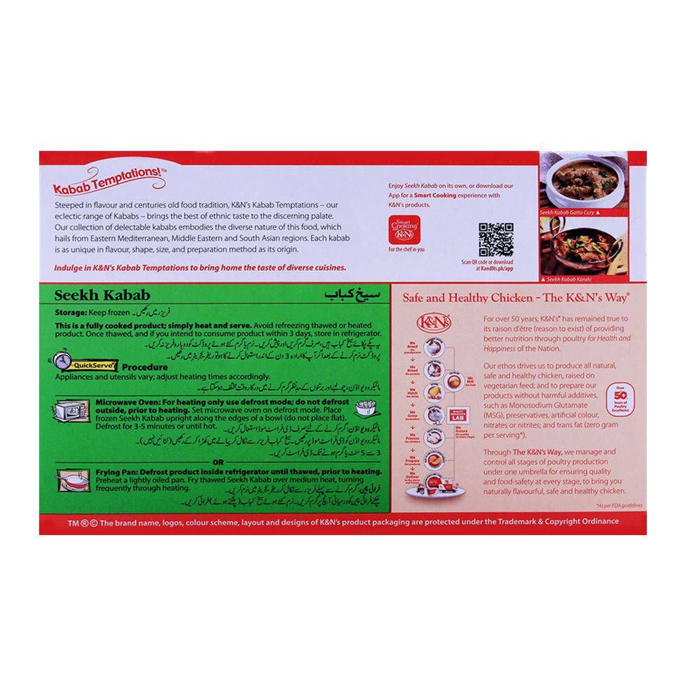 K&N's Chicken Seekh Kabab, 7-Pack - Image 2