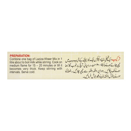 Laziza Kheer Mix, Economy Pack, 310g - Image 4
