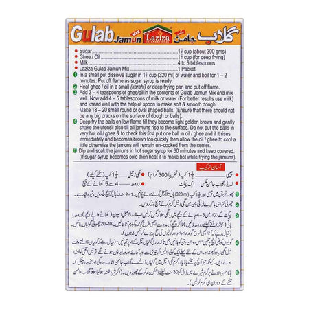 Laziza Gulab Jamun Dessert Mix 85g - Image 2