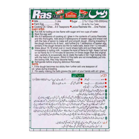 Laziza Rasmalai Dessert Mix, Pistachio, 75g - Image 2