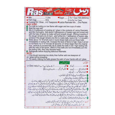 Laziza Rasmalai Dessert Mix, Standard, 75g - Image 2