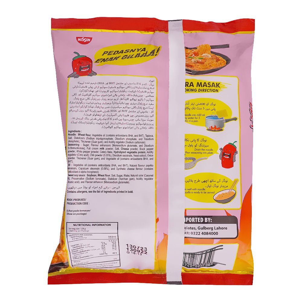 Nissin Ramen Hot Carbo Noodles, 120g - Image 2